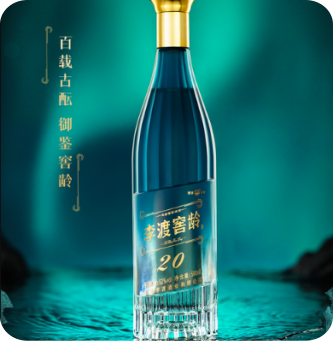 Product 3